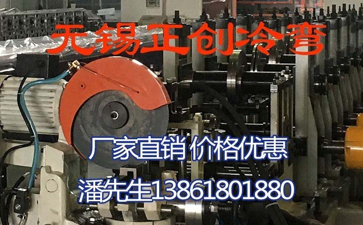 抗震支架設備